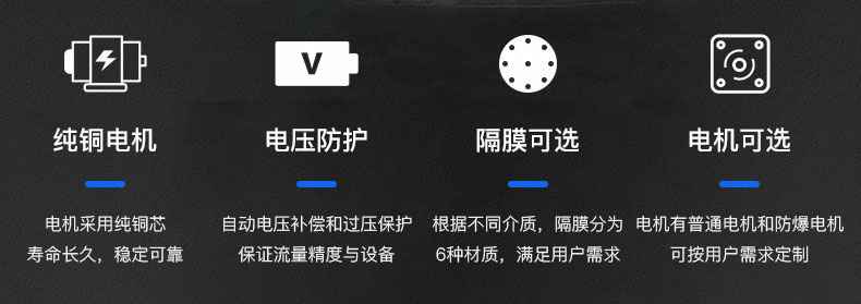 常州曾伟运动健康咨询有限公司电动隔膜泵优势所在